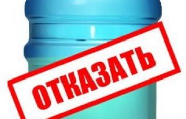 Вода из под кулера наносит вред здоровью ?